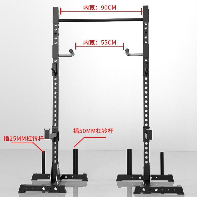 Kopeir Frame Gym Rack Joined K